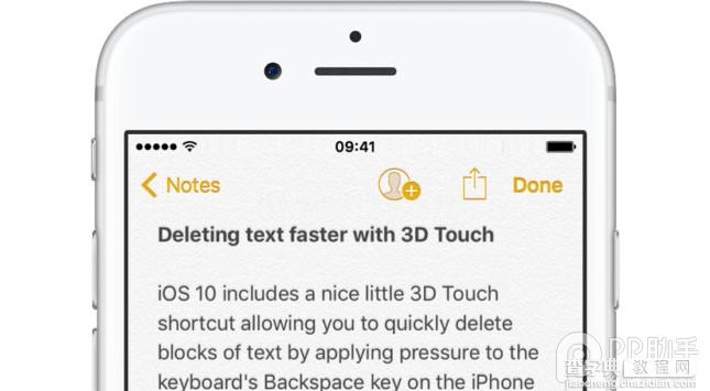 iOS10新功能：3D Touch快速删除大段文字1