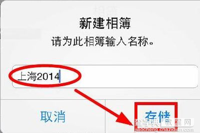 iOS10照片应用里无回忆功能怎么回事4