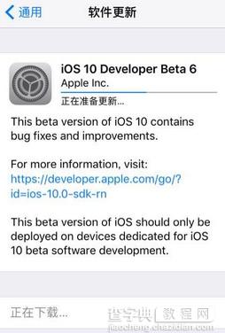 iOS10升级后无法使用移动VoLTE怎么办1