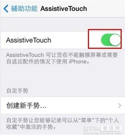 iphone7plus怎么截图？1