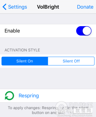 iOS9.3.3越狱插件VolBright：调节屏幕亮度2