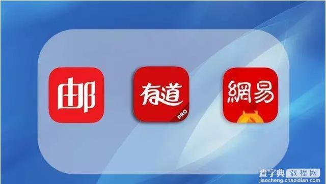 睿见 | 网易准备好了做“中国互联网第四极”吗？6