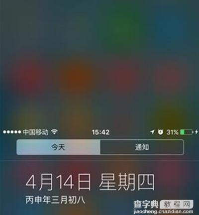 iPhone6S设置单手模式教程2