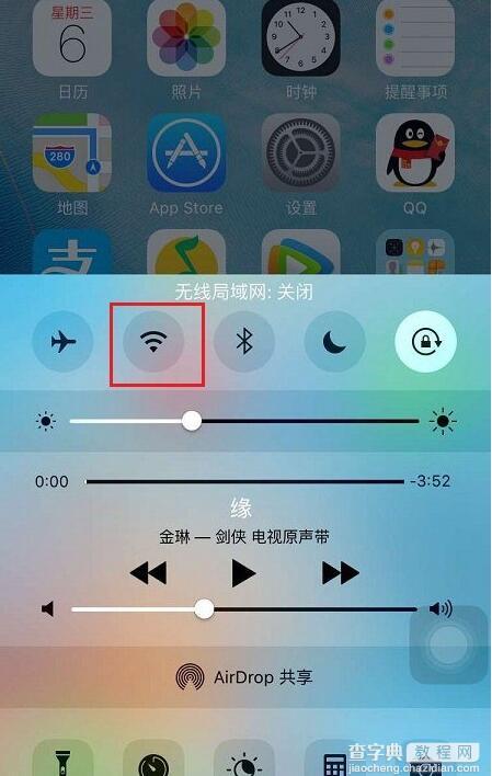 iPhone SE怎么连接Wifi5