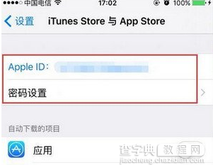 iphone怎么释放内存空间4