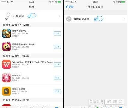 AppStore已购项目怎么删除1