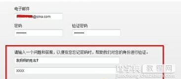 Apple id密码通不过怎么办1