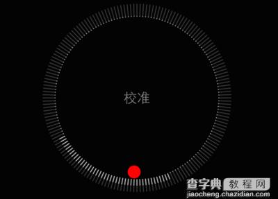 iPhone 6指南针怎么查看海拔3