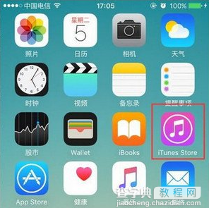 iphone怎么释放内存空间5