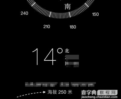 iPhone 6指南针怎么查看海拔4