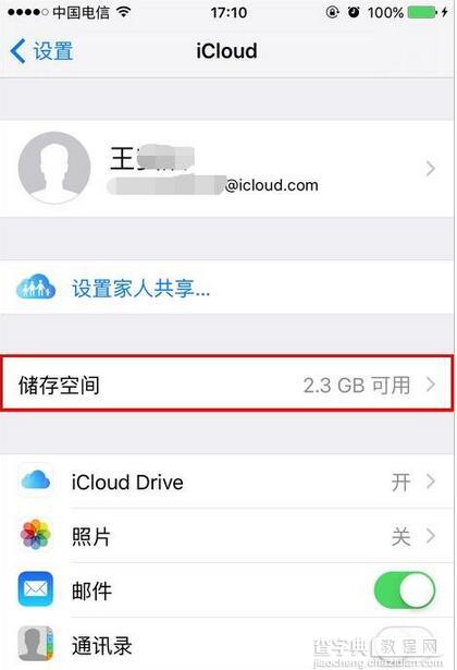 iphone6 plus第三模式(通过iCoud备份恢复)下列表没数据1