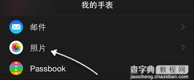 将iPhone的照片同步到Apple Watch上的方法1