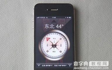 iPhone指南针怎么查看海拔1