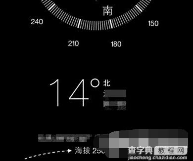 iPhone指南针怎么查看海拔4