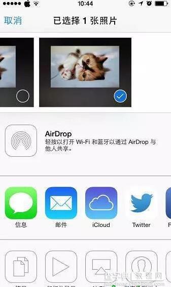 iPhone如何调整照片大小2