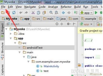 Android studio如何新建Android xml文件?2