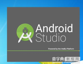 android studio如何更换皮肤风格1