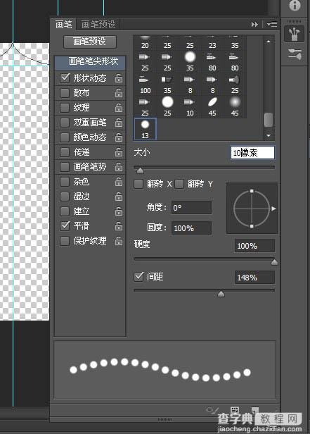 photoshop用滤镜制作红色的帷幕效果26