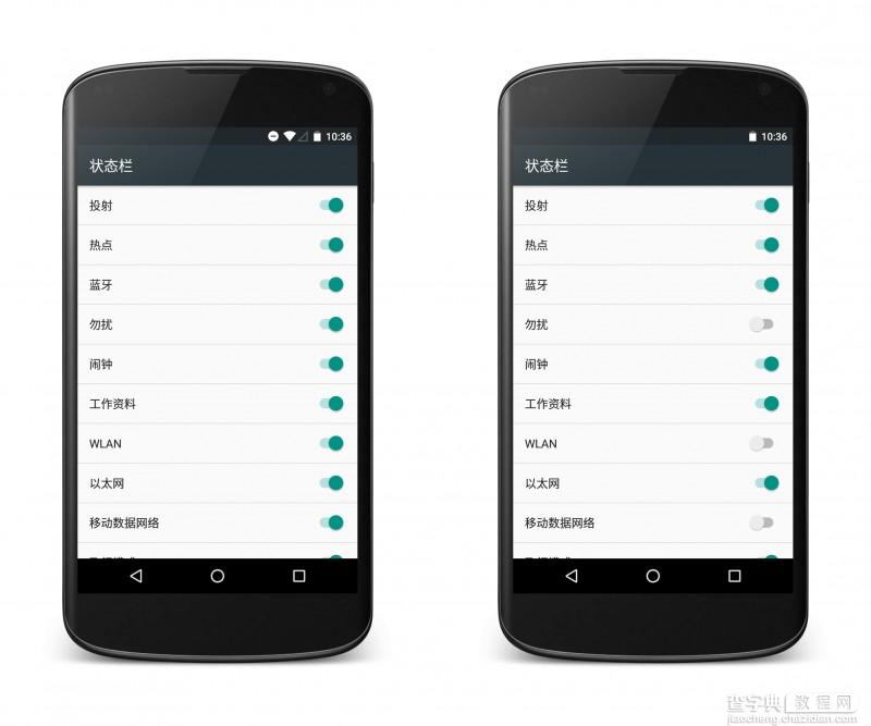 Android 6.0 新功能和新特性25