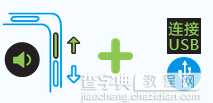 安卓手机进入Fastboot模式的多种操作方法6