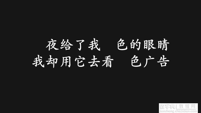 「黑色营销」它的视觉效果超乎想象！1