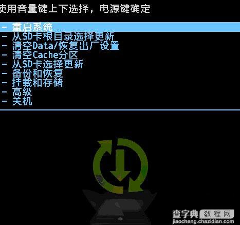 cwm recovery是什么？1