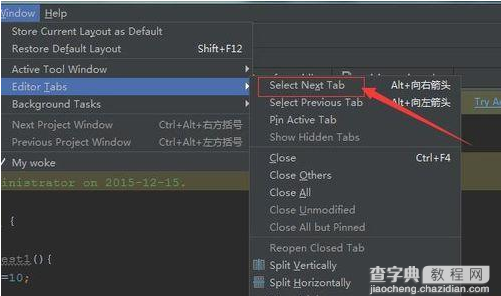 Android studio怎么快速切换标签窗口5