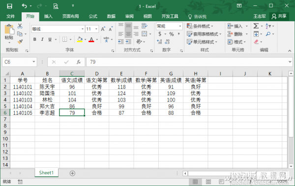 如何利用Excel的Power Query快速转换数据1