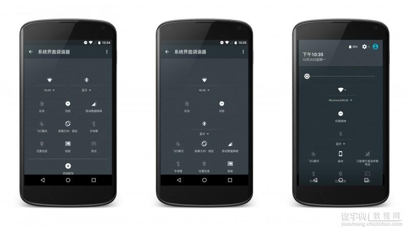 Android 6.0 新功能和新特性24