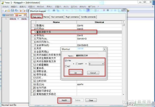 Notepad++代码编辑器自定义快捷键设置7