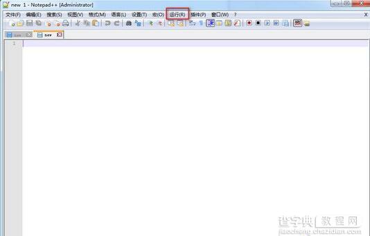 Notepad++代码编辑器自定义快捷键设置5