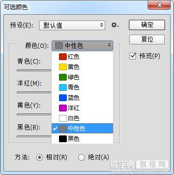 PS利用滤镜把风景图片转为动画片场景效果10