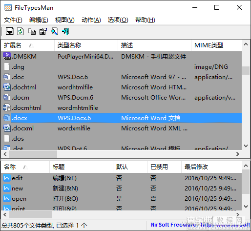 Office文件打开报错怎么办？2