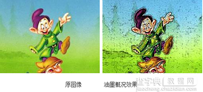 PS滤镜:画笔描边的使用方法16