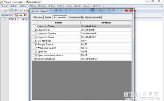 Notepad++代码编辑器自定义快捷键设置6