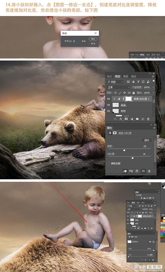 PS合成熊背上的小孩场景教程20