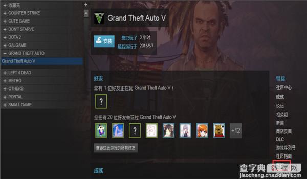 steam怎么退款 steam退款条件1