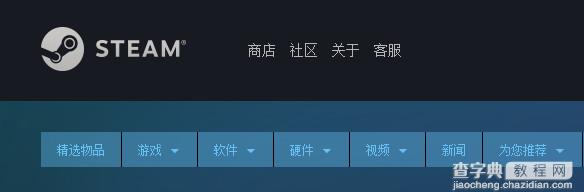 steam忘记密码怎么办1