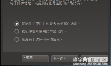 steam密码忘了怎么找回3