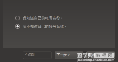 steam密码忘了怎么找回2