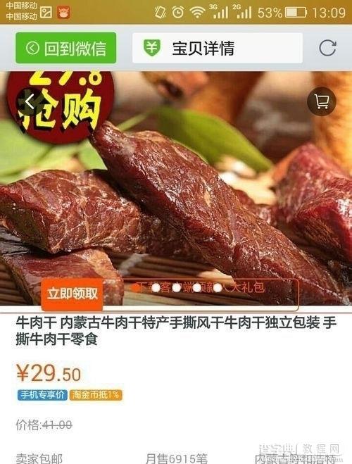 微信朋友圈链接打不开怎么解决？5