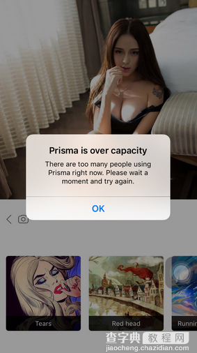 prisma用不了怎么办？1