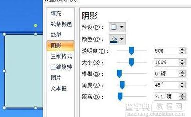 PPT如何制作单词认读动画效果3