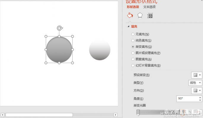 PPT如何制作花样按钮5