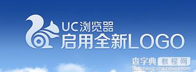 UC浏览器文字重叠怎么办1