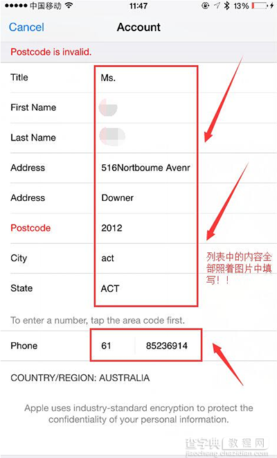 iPhone7怎么更改app store地区5