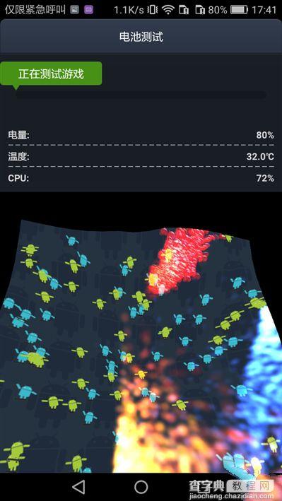 华为畅享6性价比怎么样？华为畅享6体验评测25