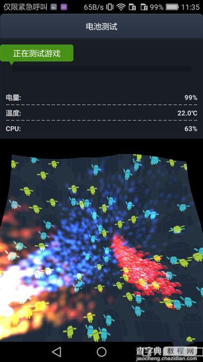 华为畅享6性价比怎么样？华为畅享6体验评测23