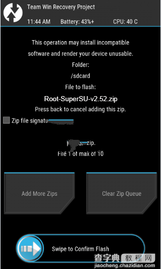 HTC Butterfly3怎么一键获取root权限6