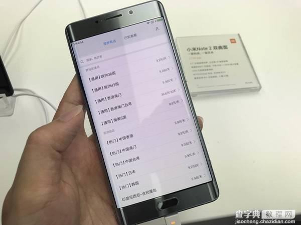 小米Note2有哪些优缺点？小米Note 2现场评测21